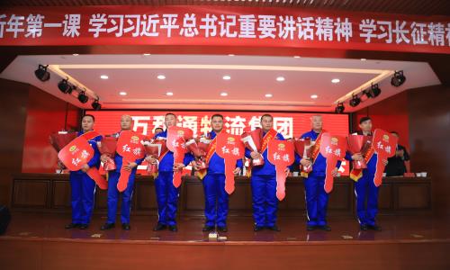 用力操烂我的骚b万和通物流集团2022年度总结表彰大会